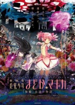 Phim Mahou Shoujo Madoka Magica Movie 2: Eien no Monogatari